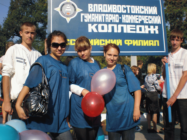 День города